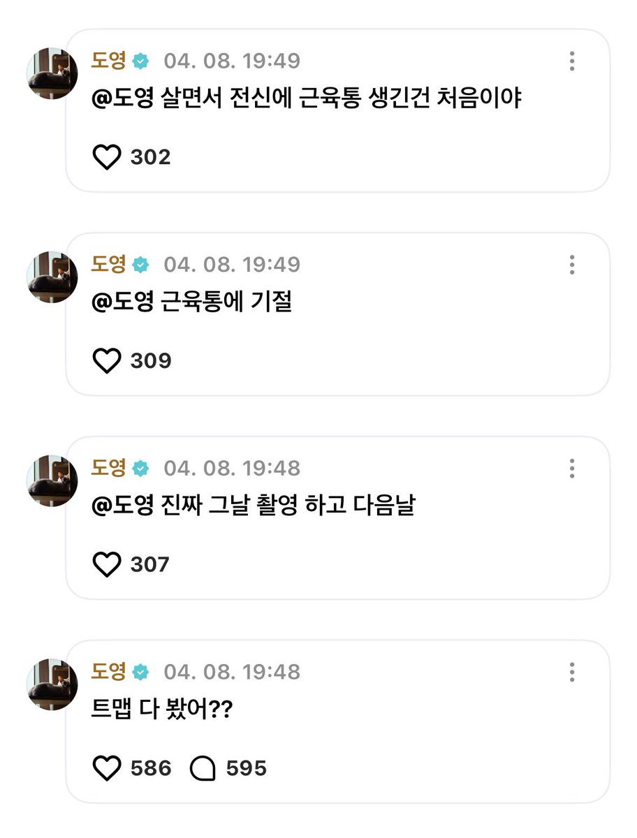 ほほᰔᩚ tweet media