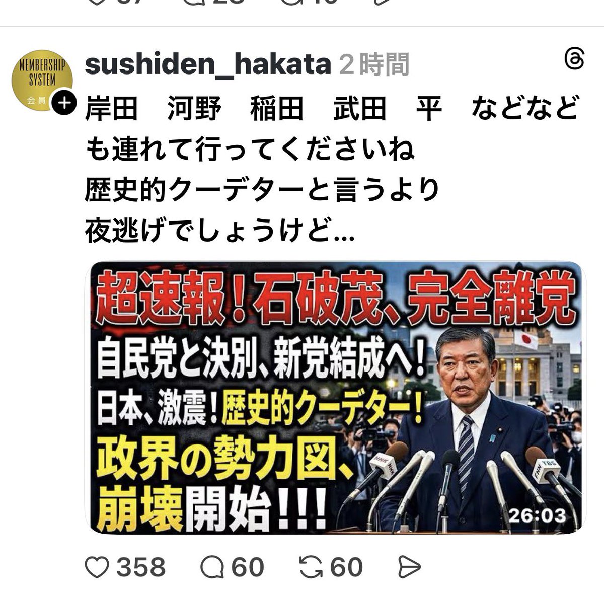 4-6-3のゲッツー tweet media