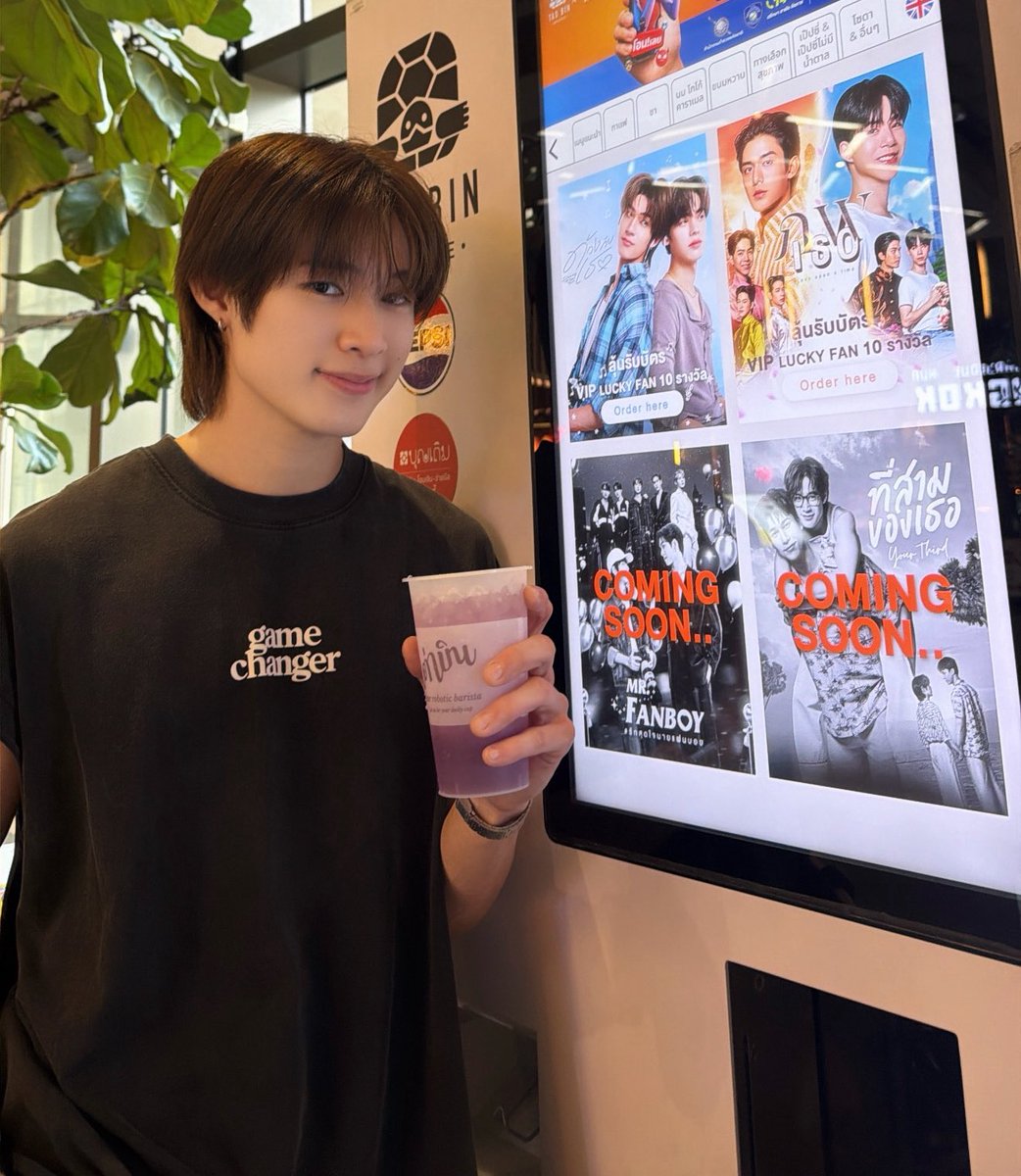 Nat ;) น้องแจมแจมแจม ft. ไนท์ 🥸 tweet media