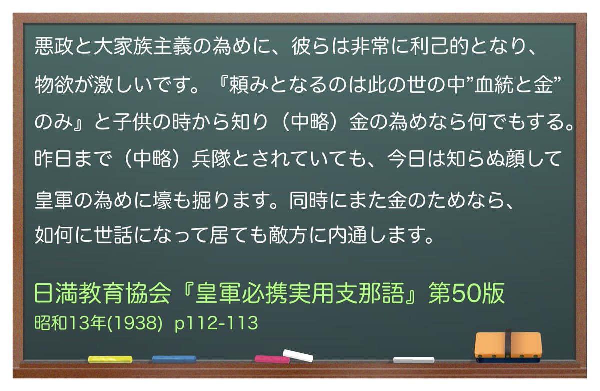 Black China ブラックチャイナ tweet media