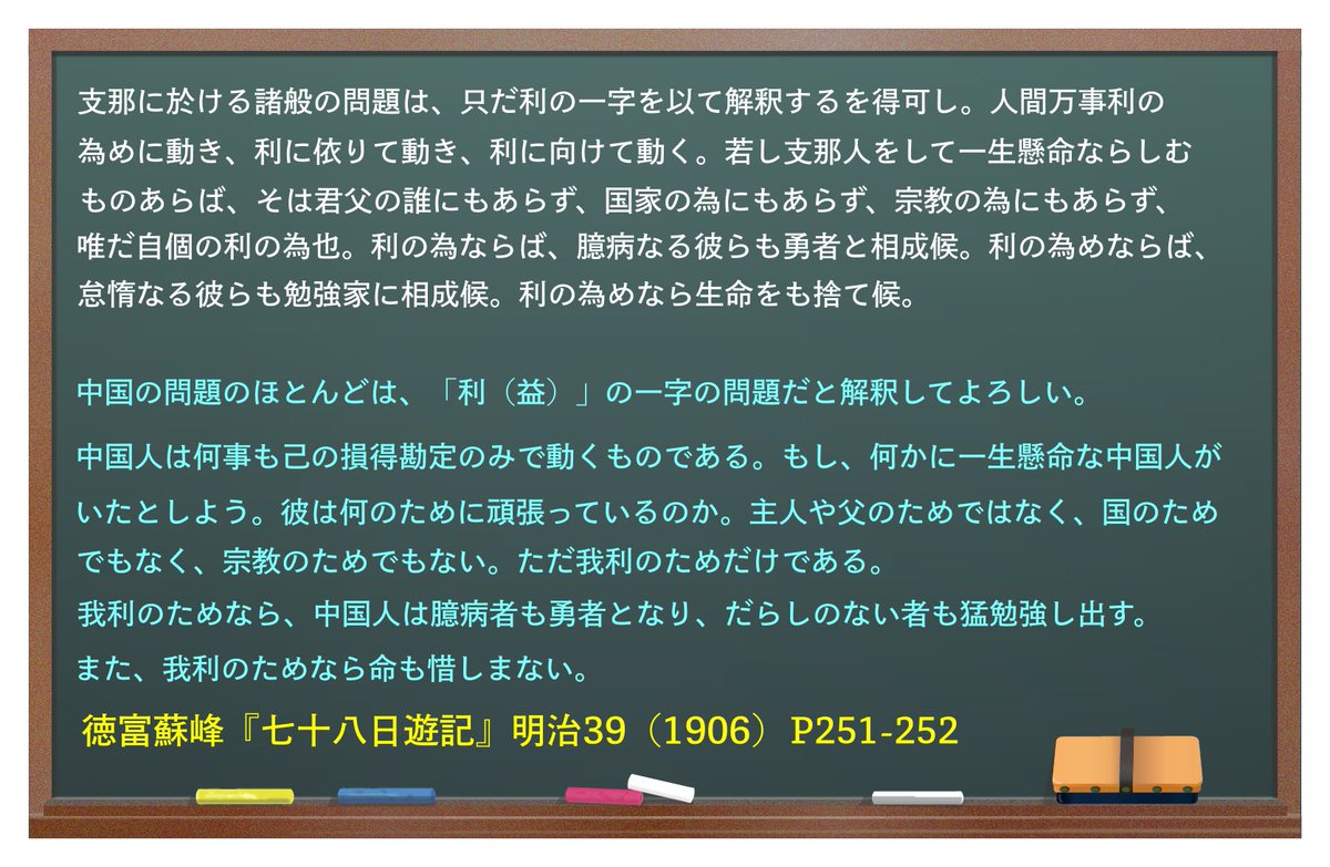 Black China ブラックチャイナ tweet media