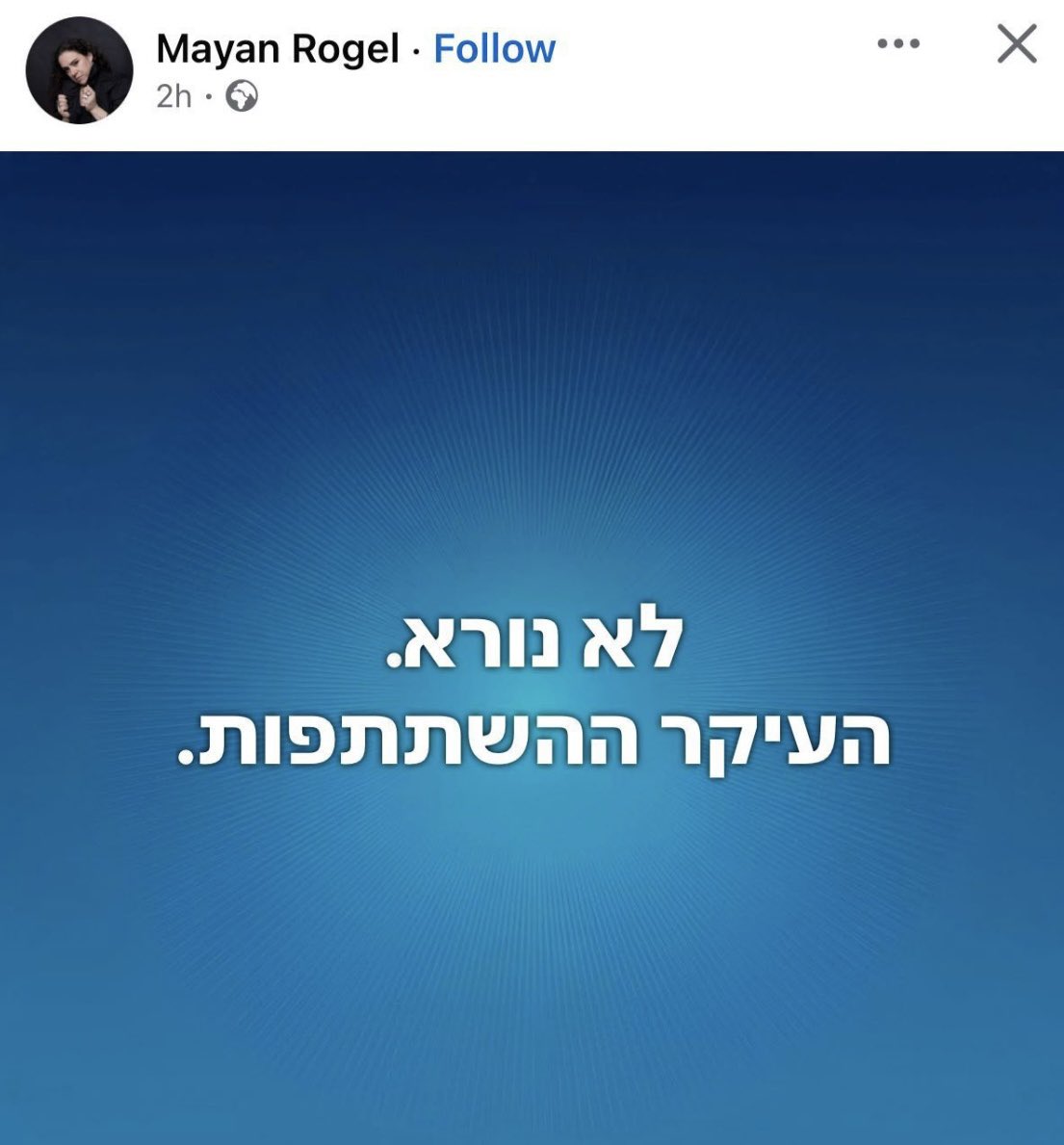 Michaela Levin- מיכאלה לוין tweet media