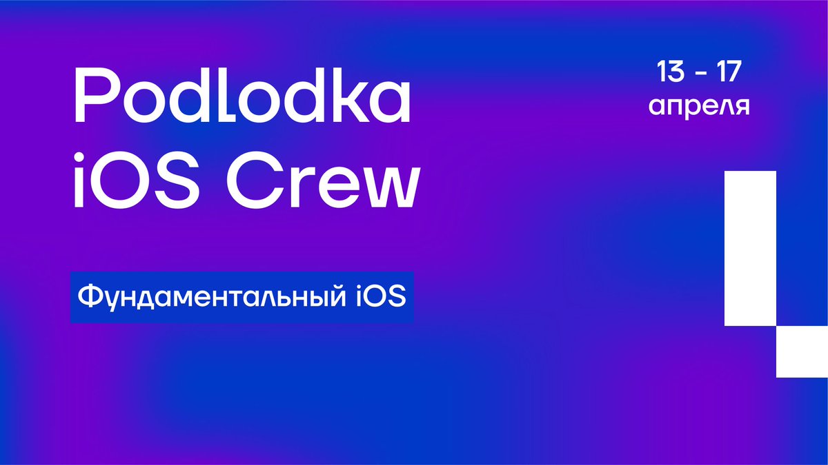 Podlodka Crew tweet media