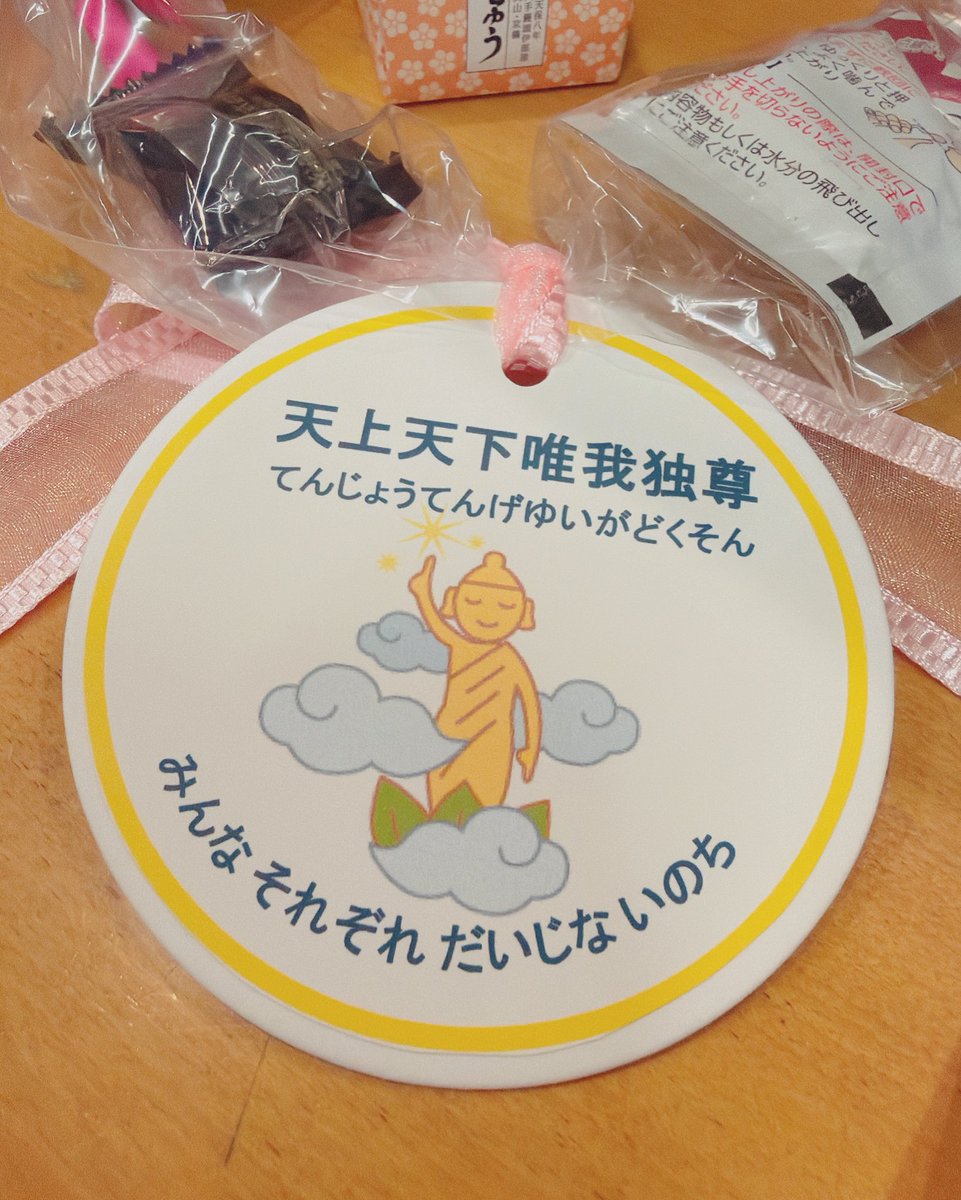 🤖𝚂𝚄𝙼𝙸𝚁𝙴🍆 tweet media