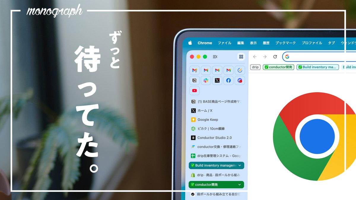 堀口英剛 / 𝙢𝙤𝙣𝙤𝙜𝙧𝙖𝙥𝙝 tweet media