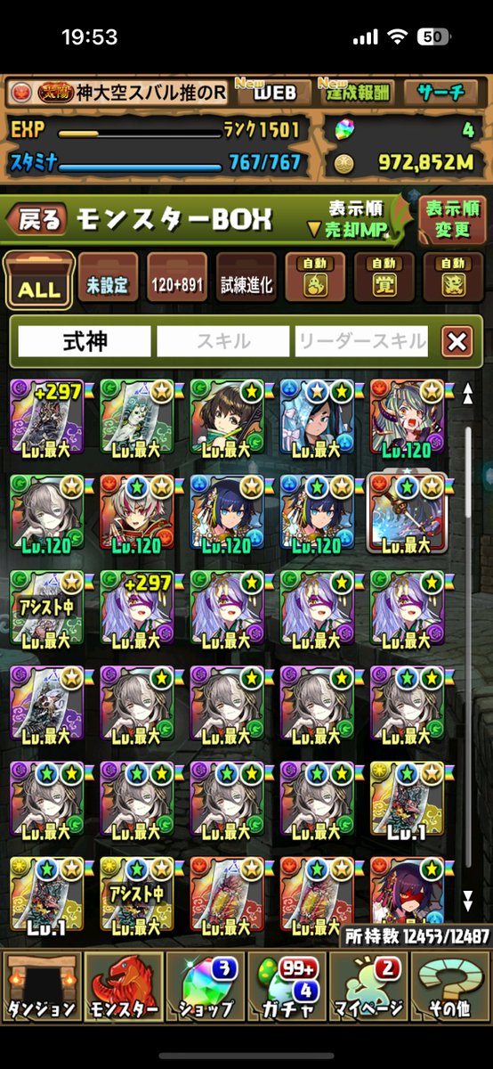 R (´・ω・｀)🍳🦍(｡´･ω･)ﾉﾞ tweet media