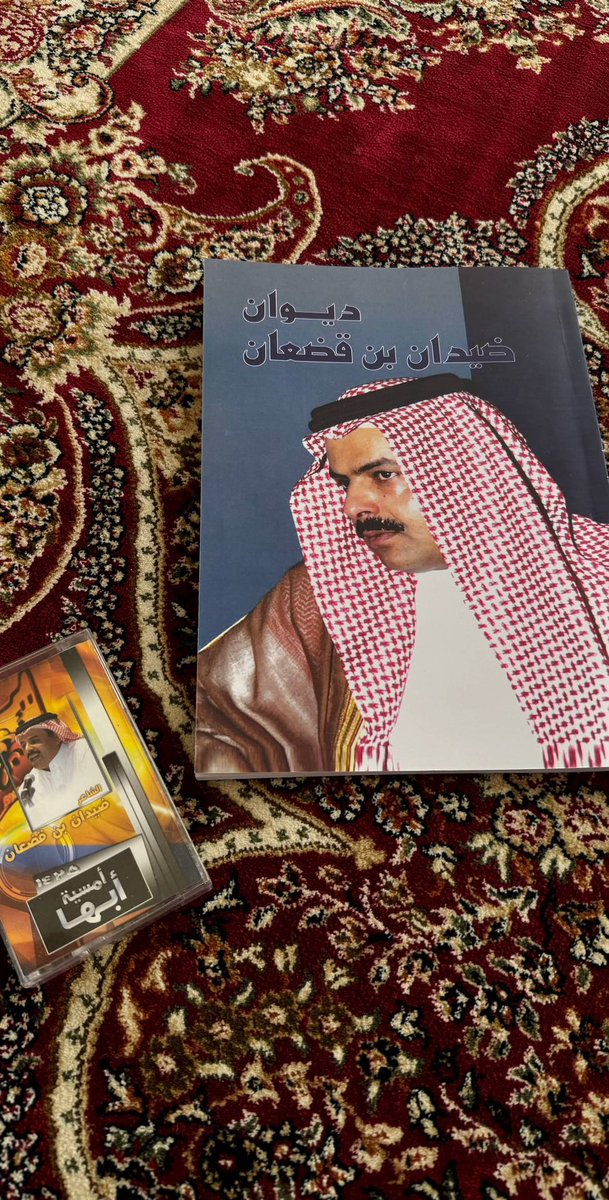 دهيم السلايطه |🇯🇴 tweet media