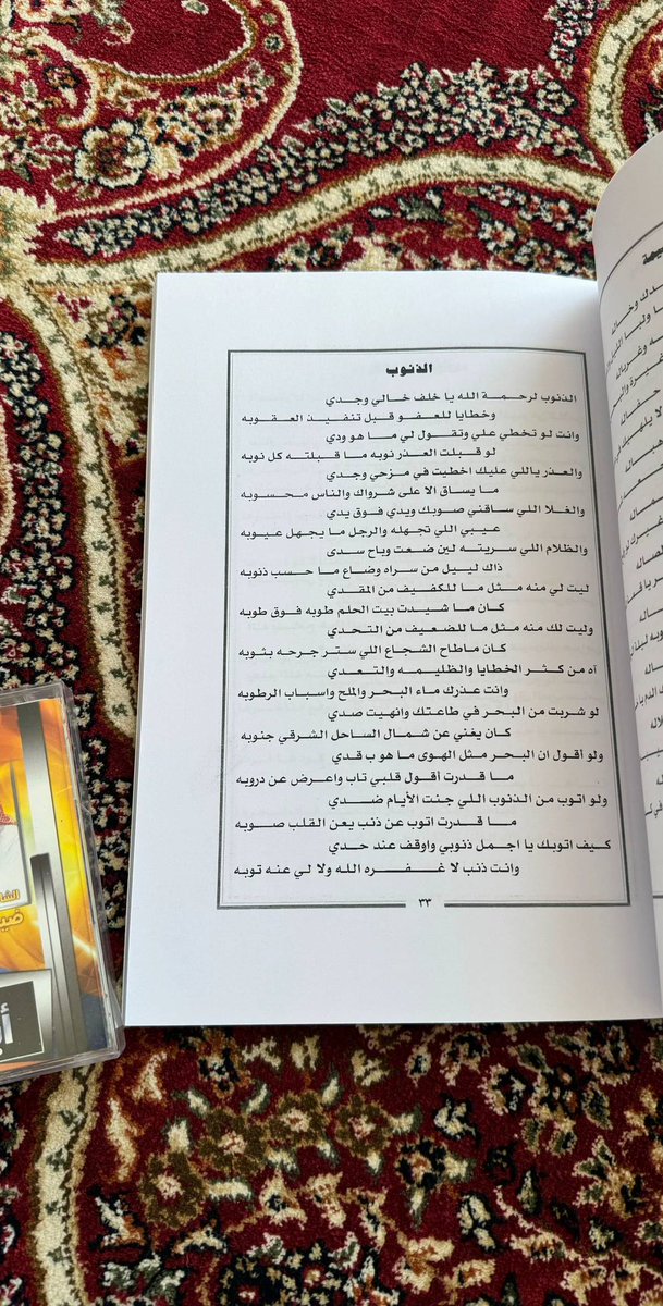 دهيم السلايطه |🇯🇴 tweet media