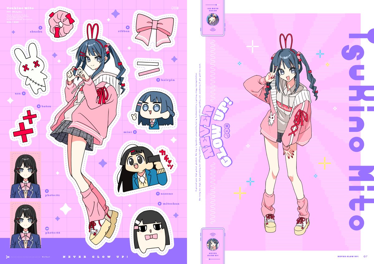 【#にじそうさく11 新刊サンプル】
NEVER GLOW UP!
B5/フルカラー/14p/500円(会場頒布価格)

JK組オリ曲 「NEVER GLOW UP」 のフルカラーイラスト本になります。全ページ描き下ろしです🖌

ポップで可愛く全ページ仕上げていただいてます!✨何卒よろしくお願いいたします!🙇‍♀️ 