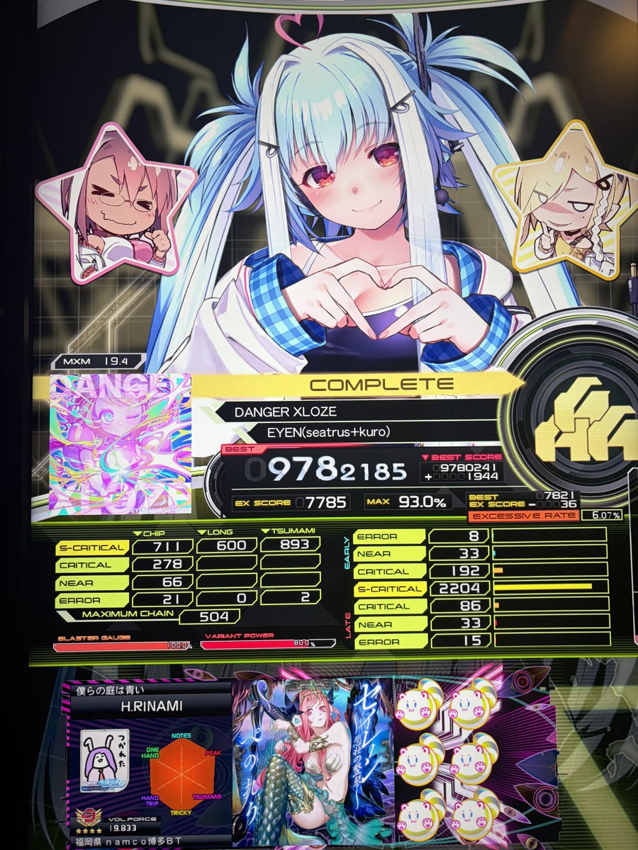 ぺっぱー tweet media