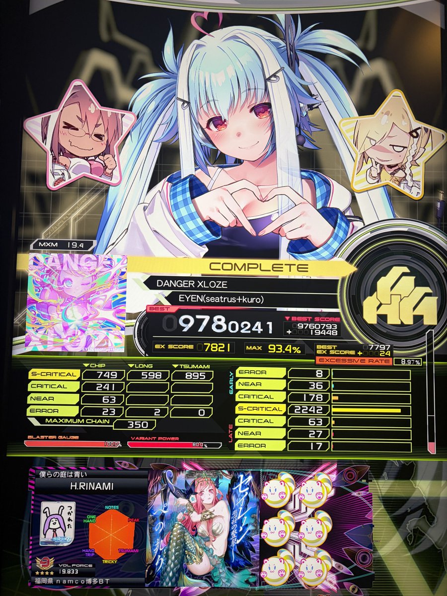 ぺっぱー tweet media