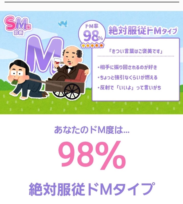 ♏⁡😗いくちゃん🤎♍ tweet media