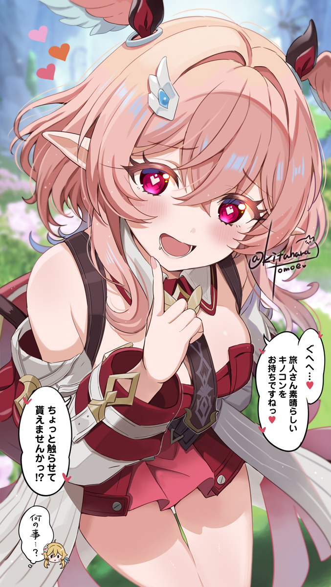 🍓北原朋萌｡ ◆5/5(火) 原神即売会 超神ノ叡智【西1ホール ア-1ab】 tweet media