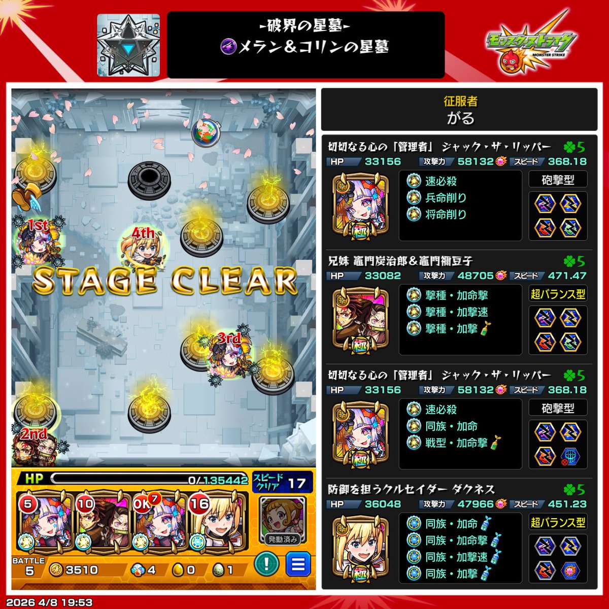 がる tweet media