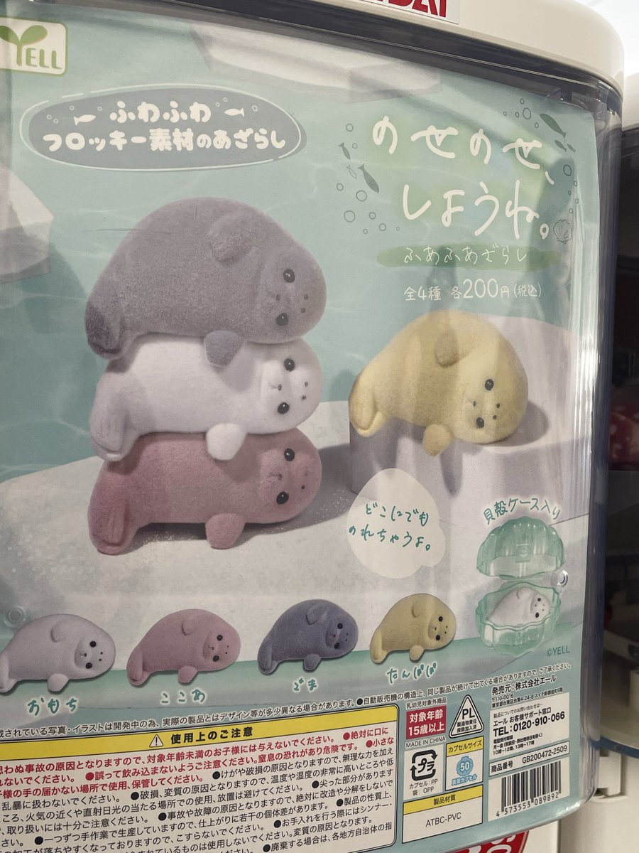 こじか手工業(実写) tweet media