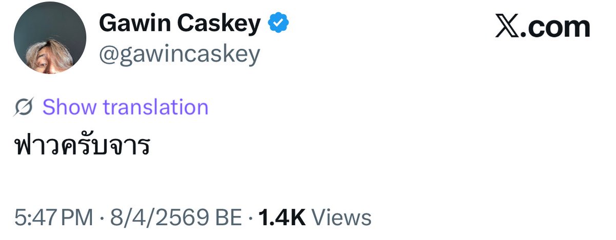 (fr3sh) * m0nkey love น้องตั้ว 🐒🍈 tweet media