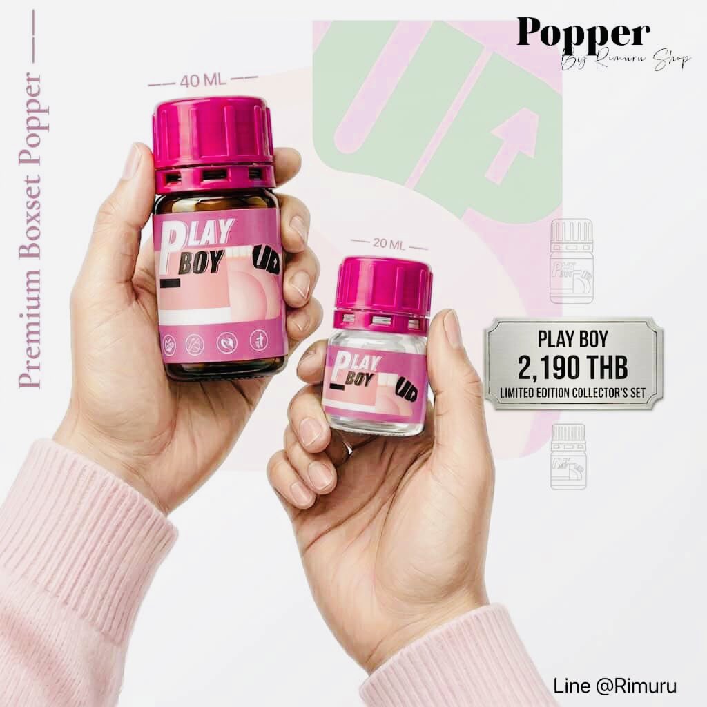 ป็อปเปอร์ กล่องสุ่ม 429.- & SexToys 💖 tweet media