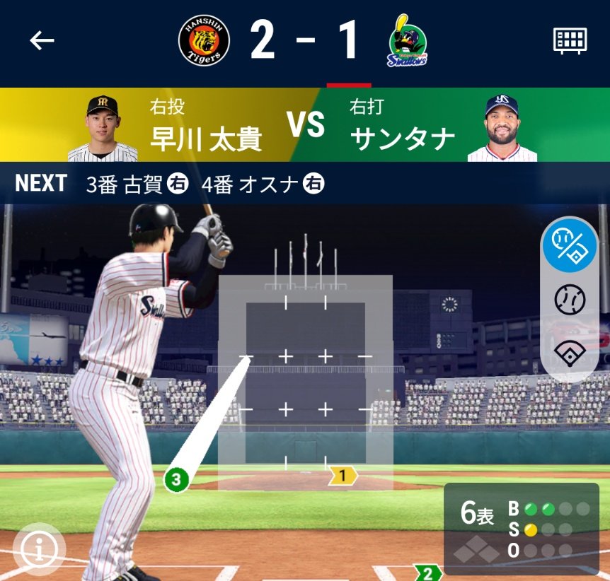 タロー。 tweet media