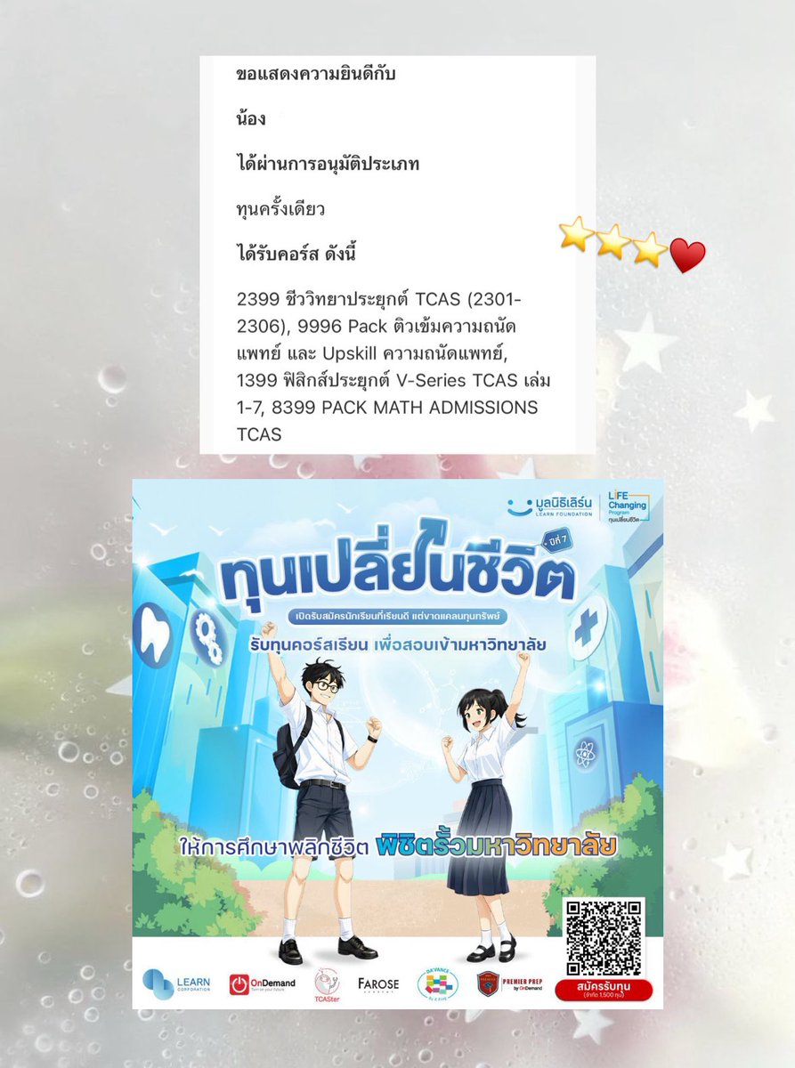 ปฝ tweet media