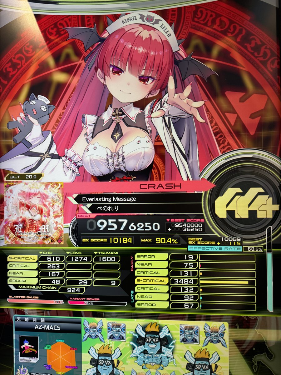 まっくす tweet media