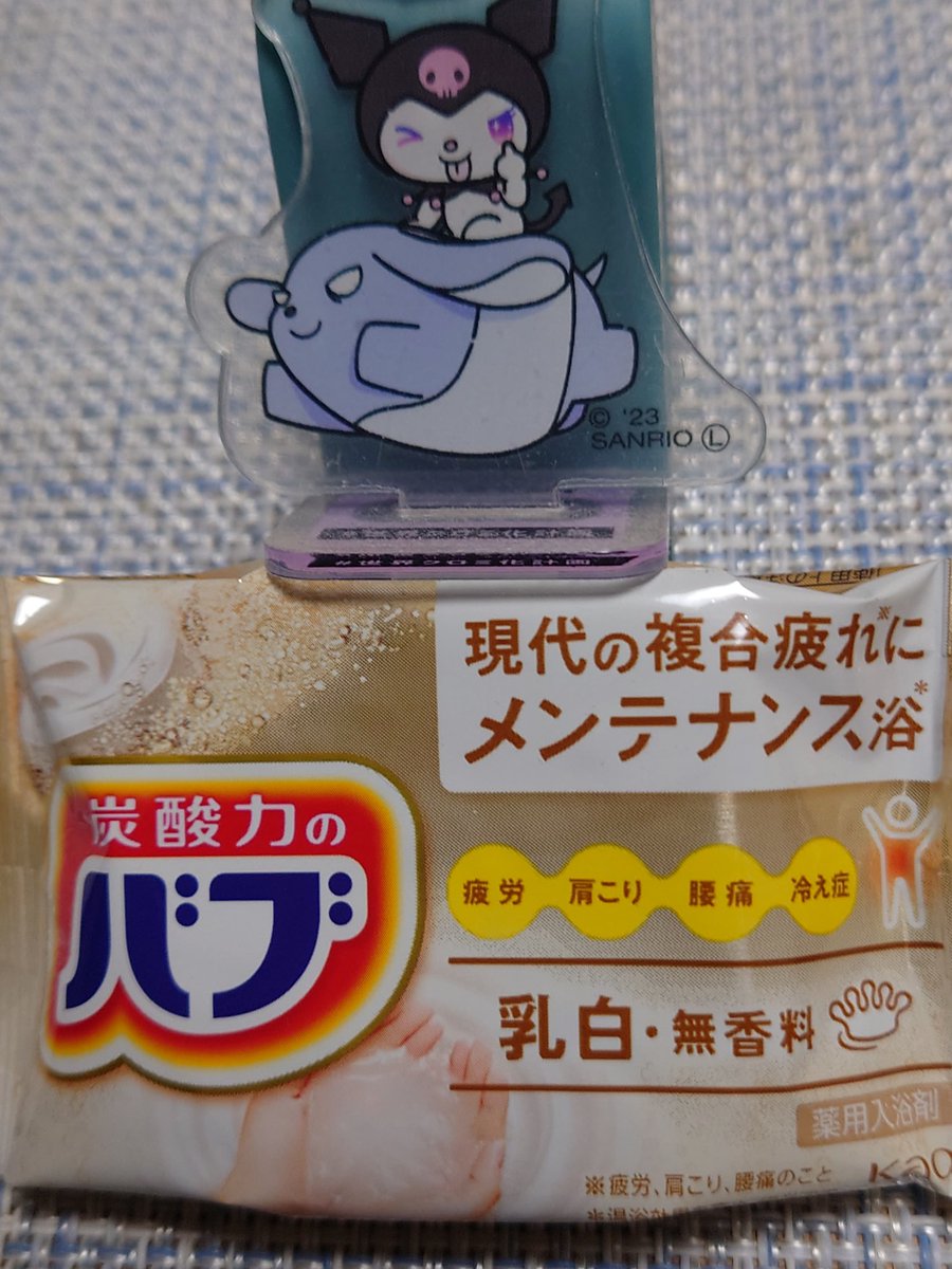 うえじ. tweet media