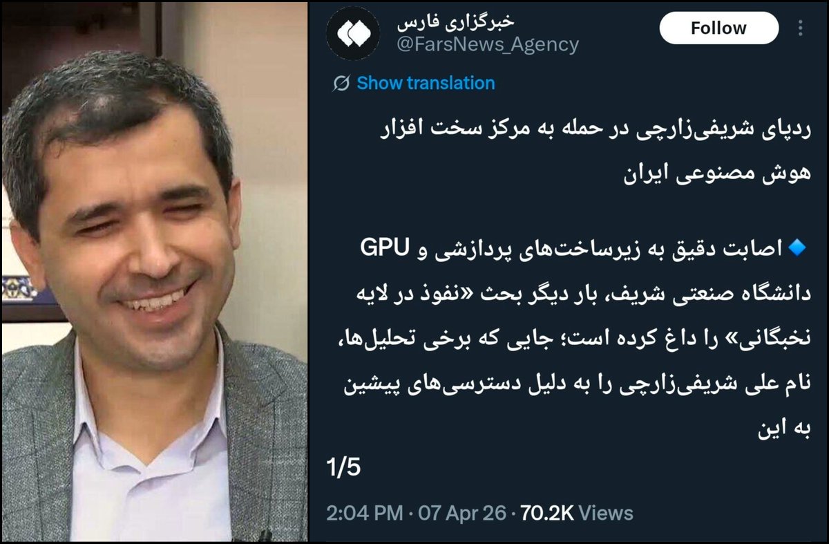 alifrahzdi's tweet photo. حتی اگر جنگ هم تموم بشه، خائنی به اسم شریفی‌زارچی رو نباید فراموش کرد. https://t.co/d771Vn2Cj8