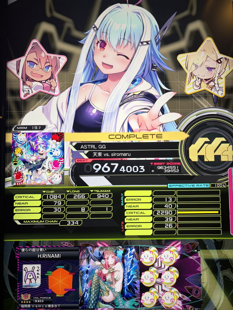 ぺっぱー tweet media