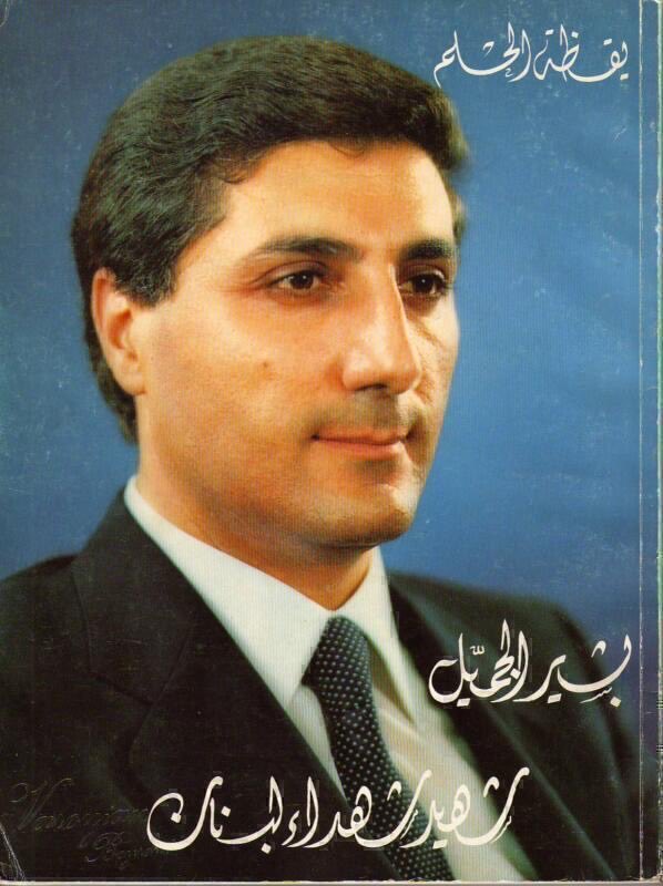 Alfred Mady tweet media