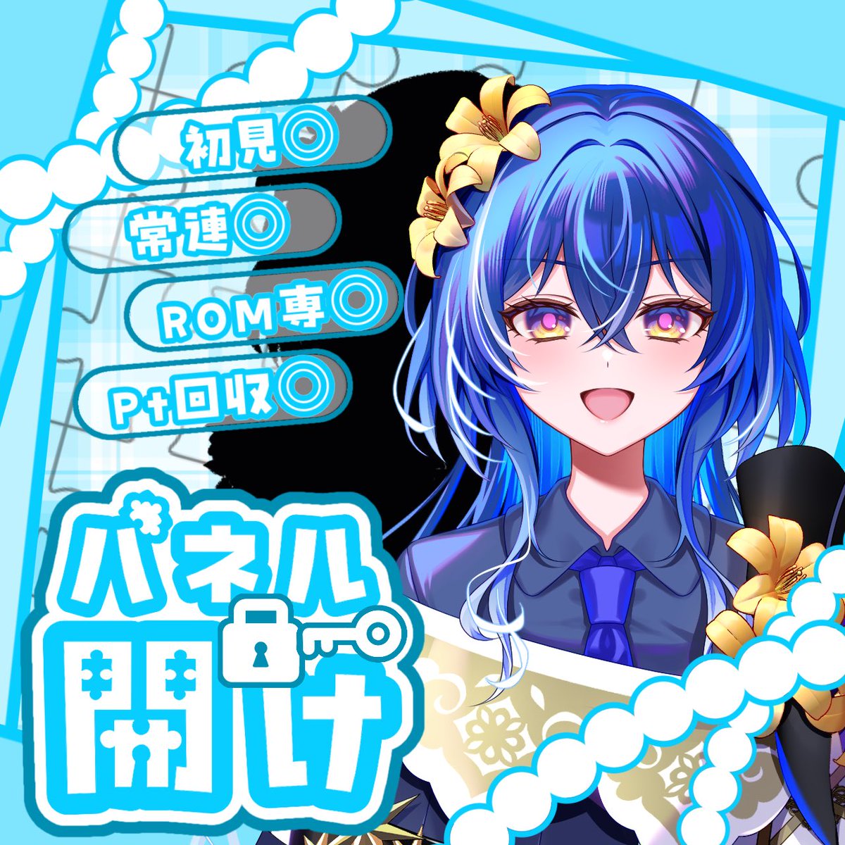 天乃いろは tweet media