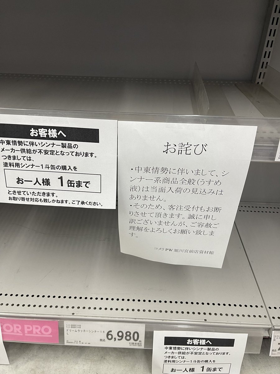 てつけん tweet media