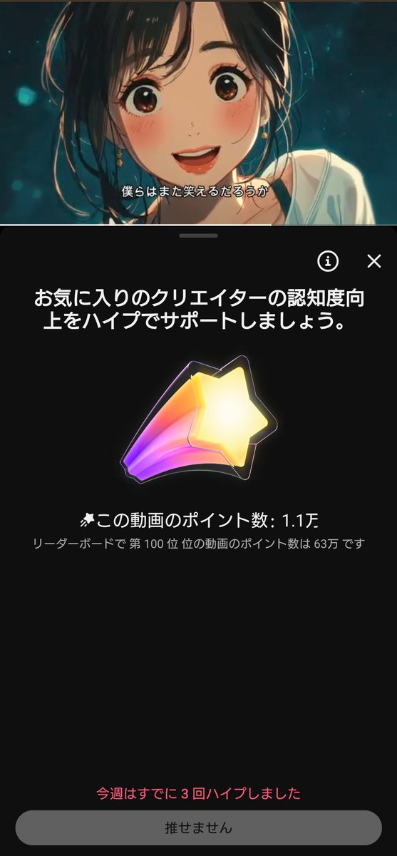 ミニラの親父@会員No.08💛 tweet media