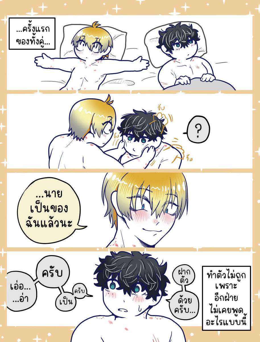 HuddGin_🍅 tweet media