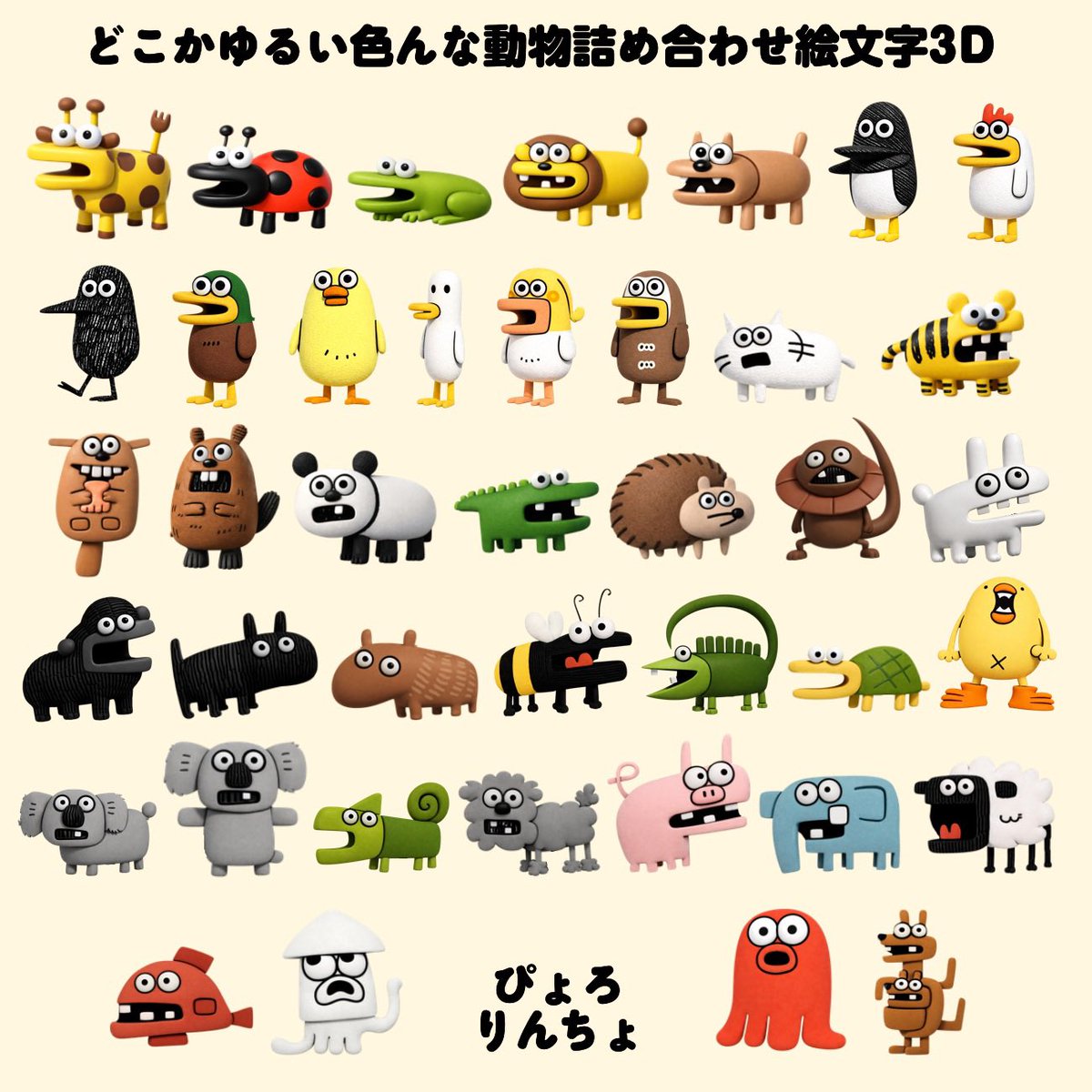 ゆき（ぴょろ） tweet media