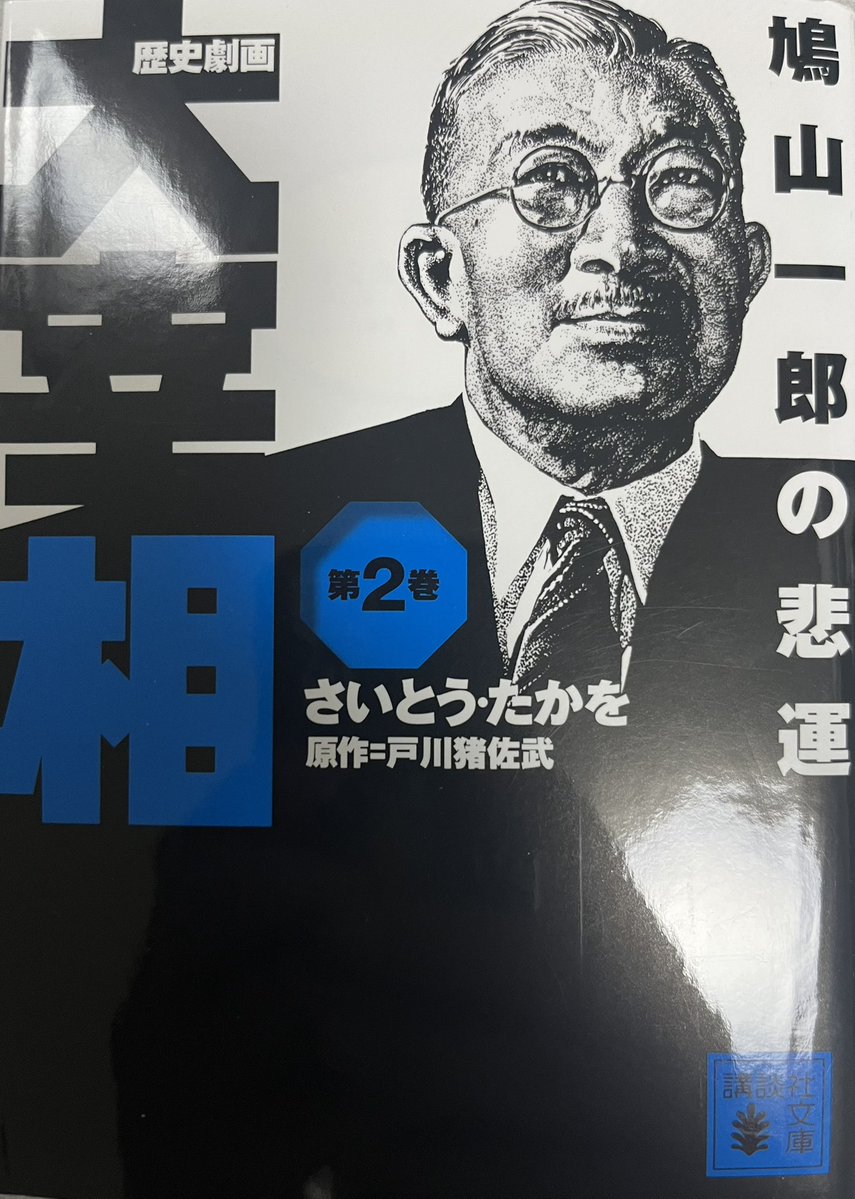 せんだあきひろ@前衆議院議員　国民民主党　岐阜県第3区 tweet media