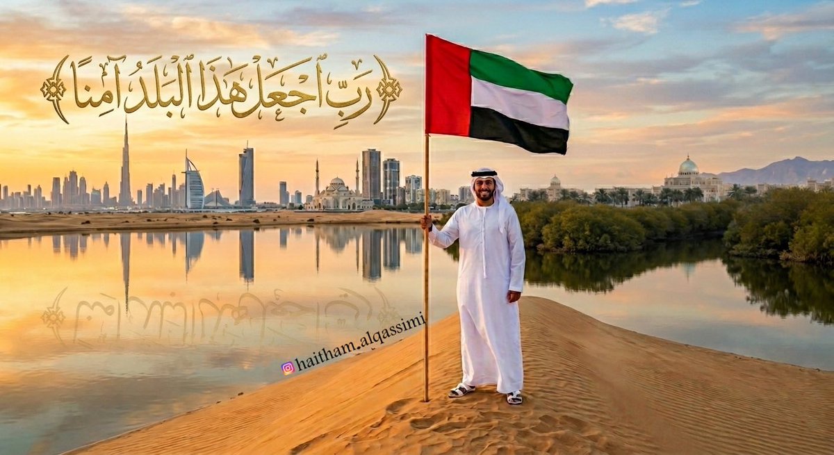 هيثم بن صقر بن سلطان القاسمي tweet media