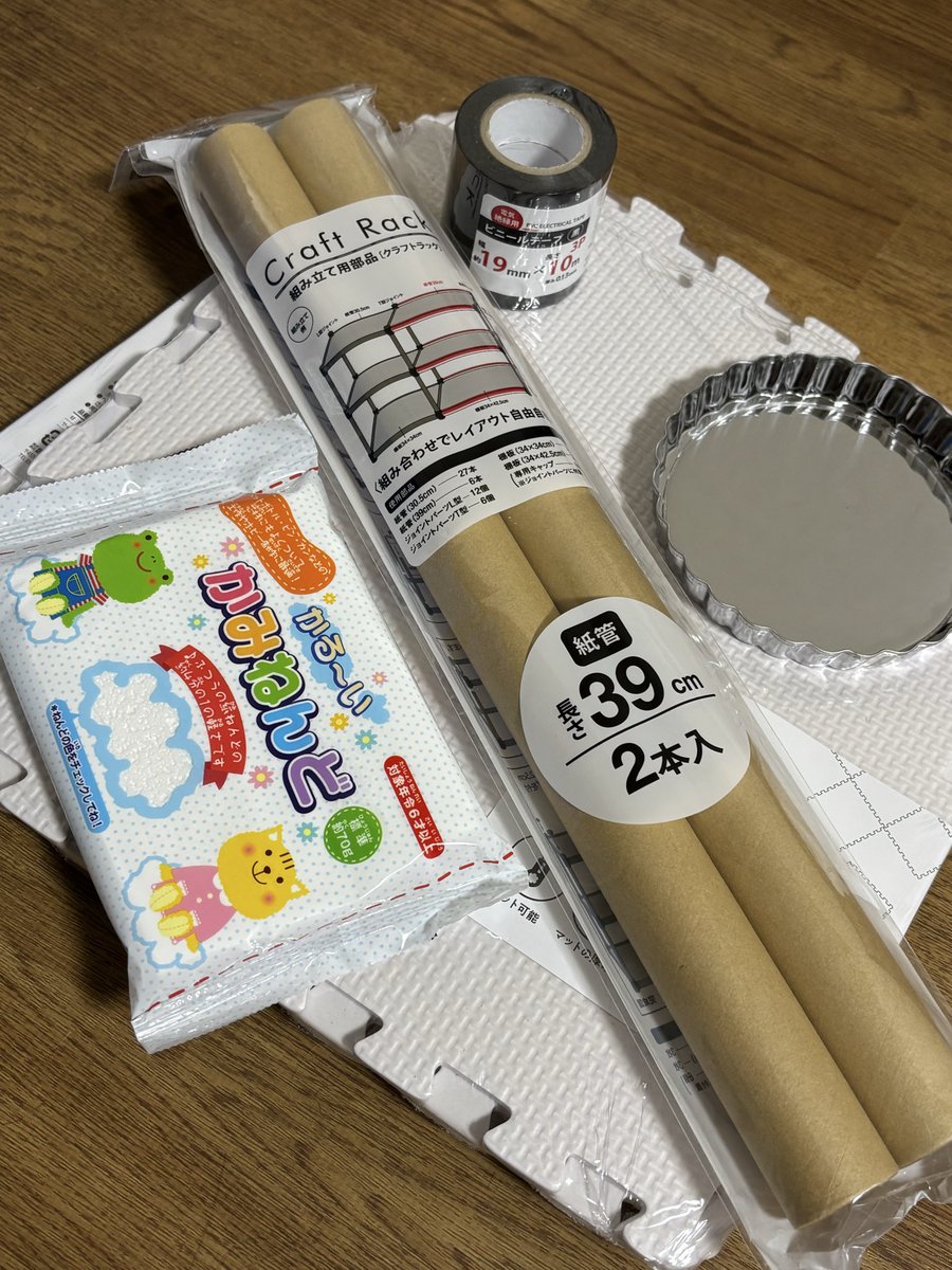 椛　4a! tweet media