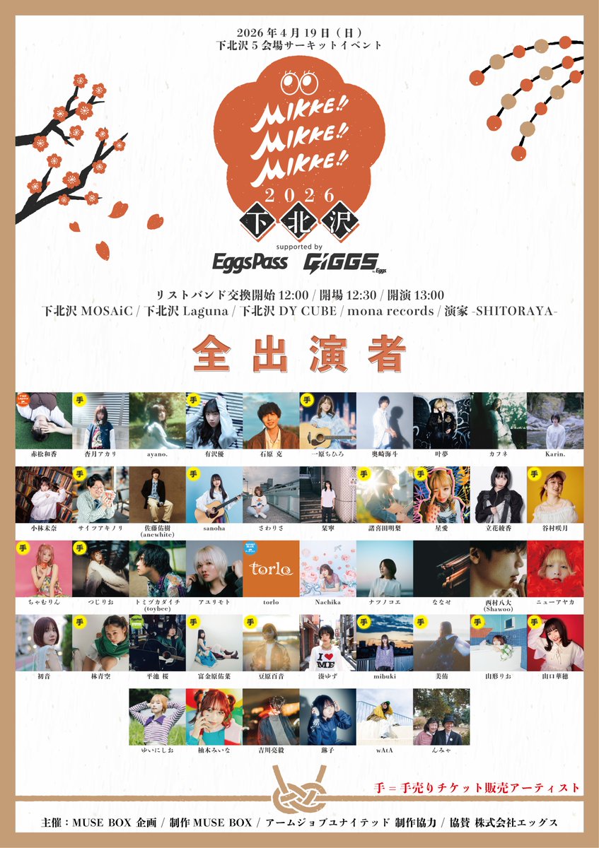 ななせ tweet media