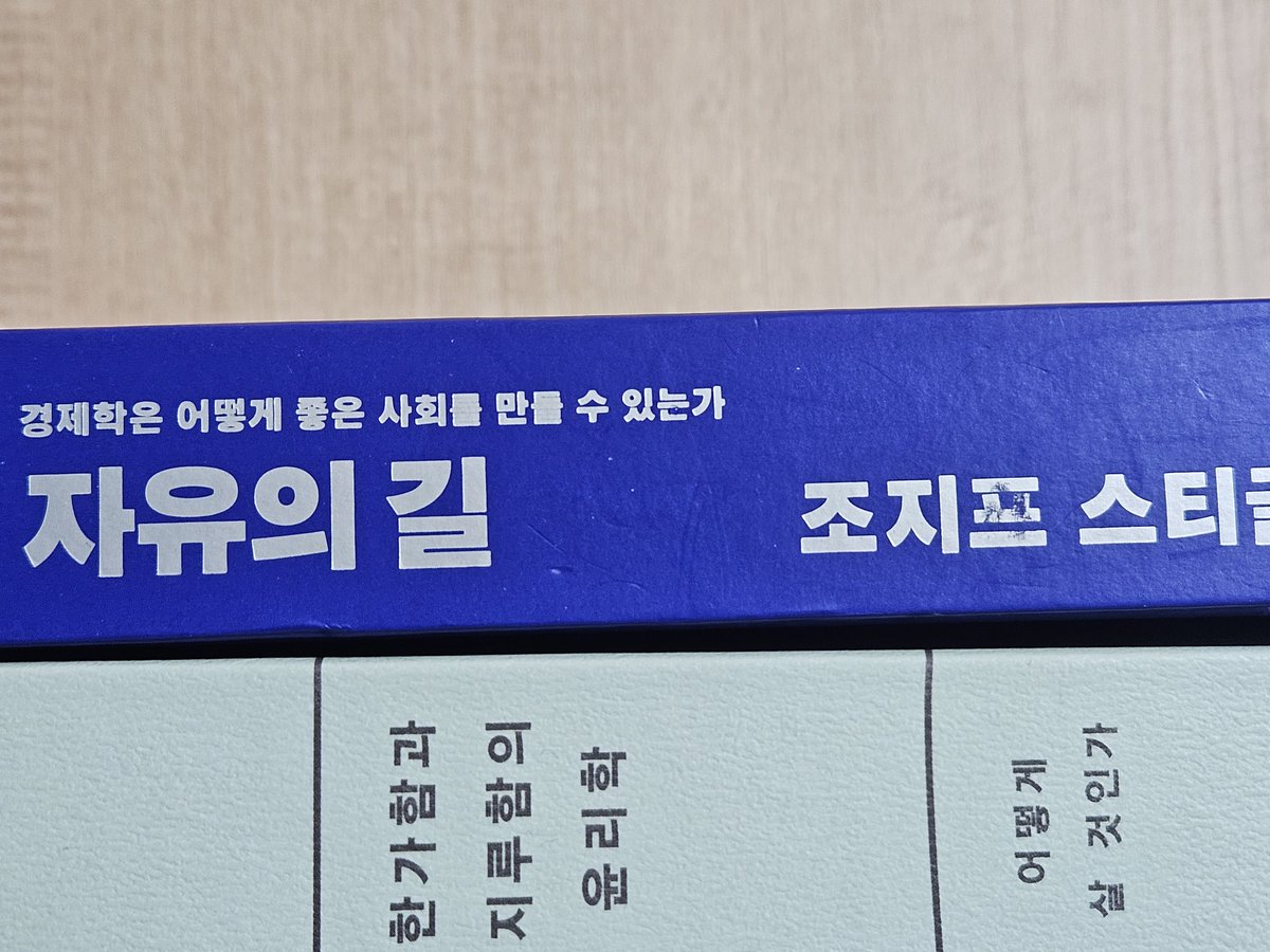 간공 tweet media
