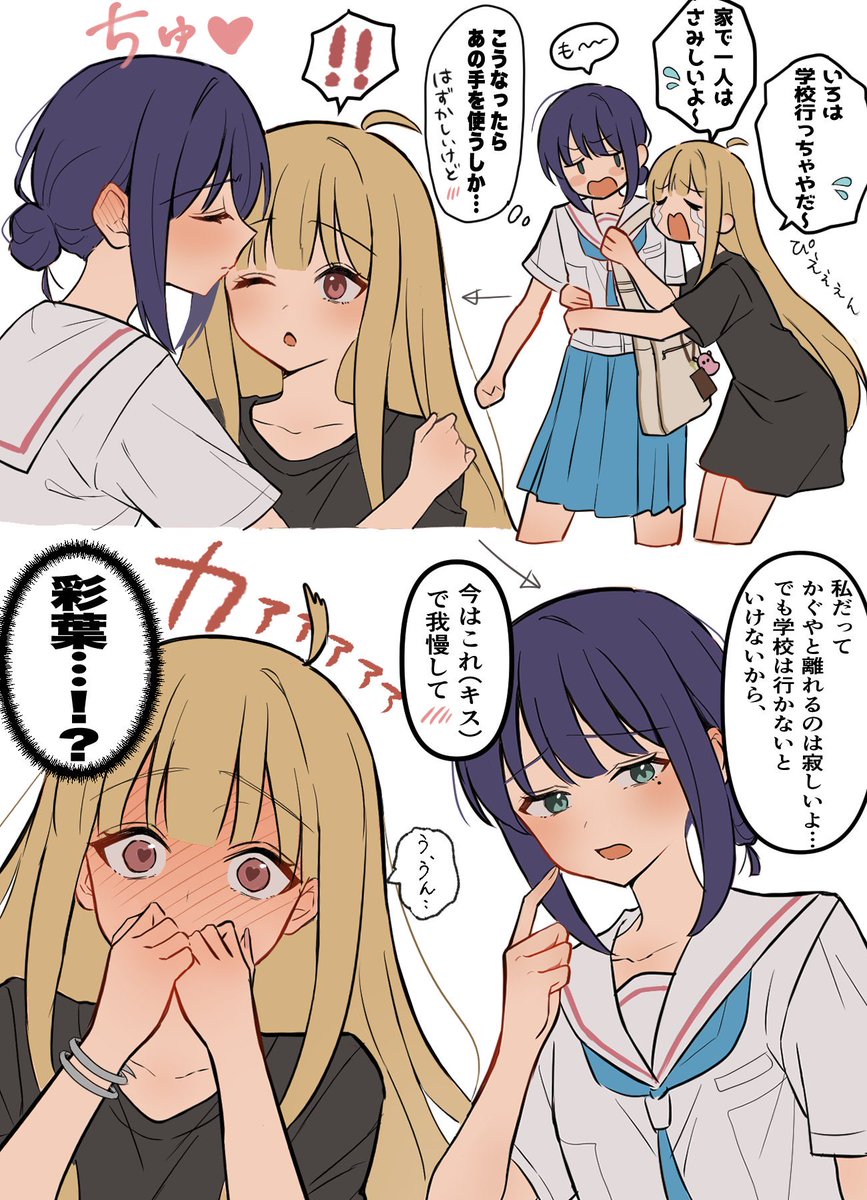 さかい tweet media