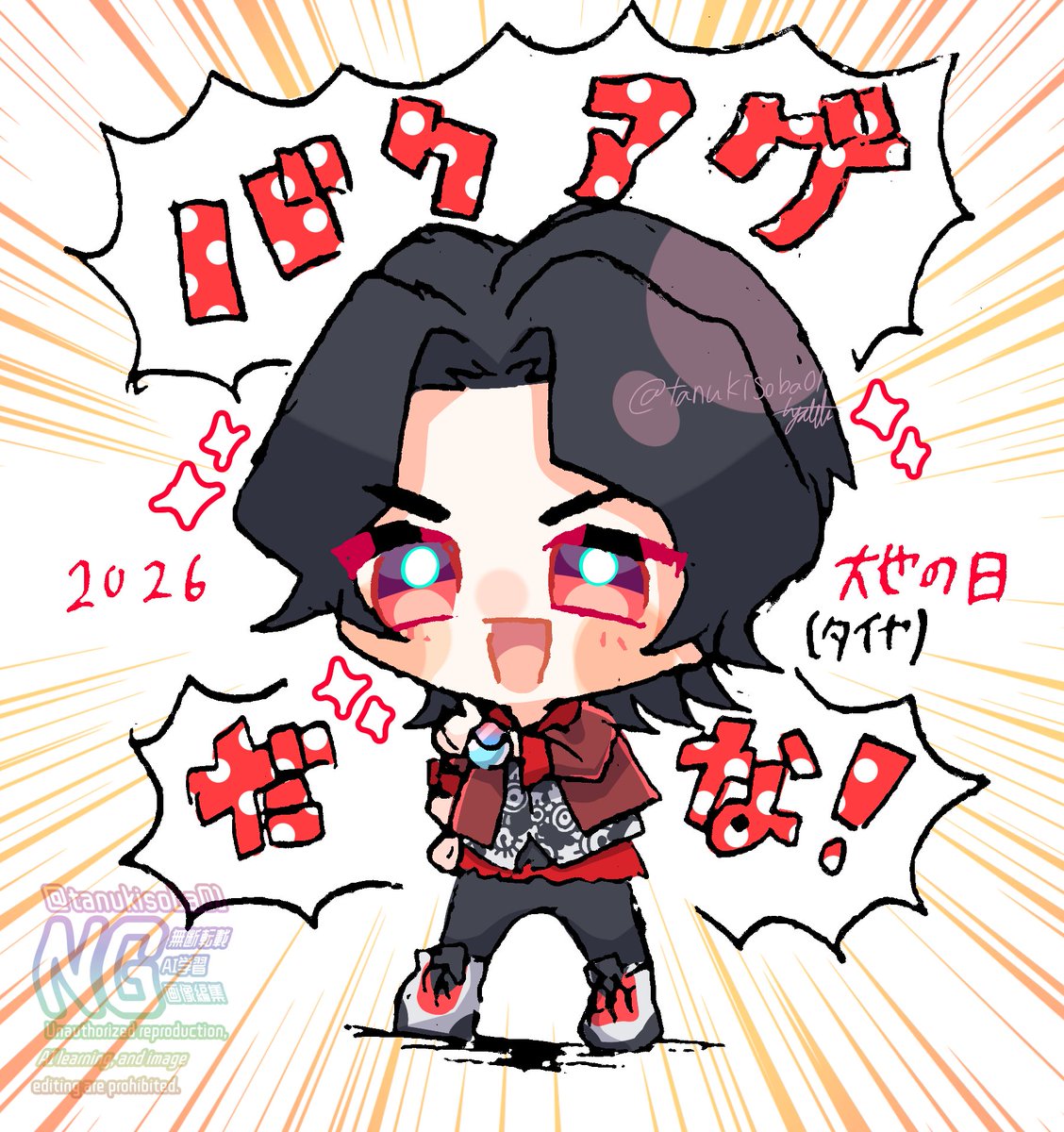 はやて ふぅ tweet media