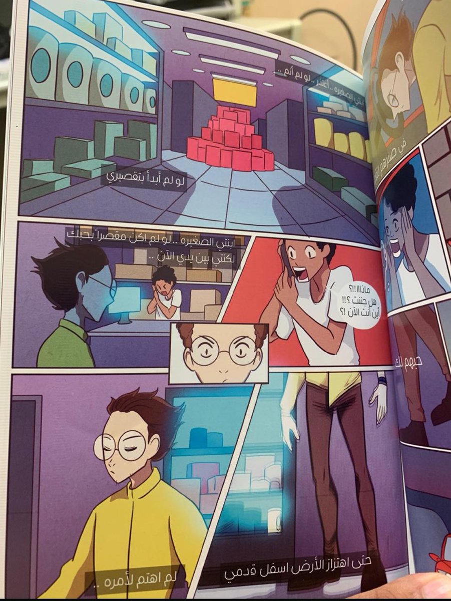 دامع دامع أي شي tweet media