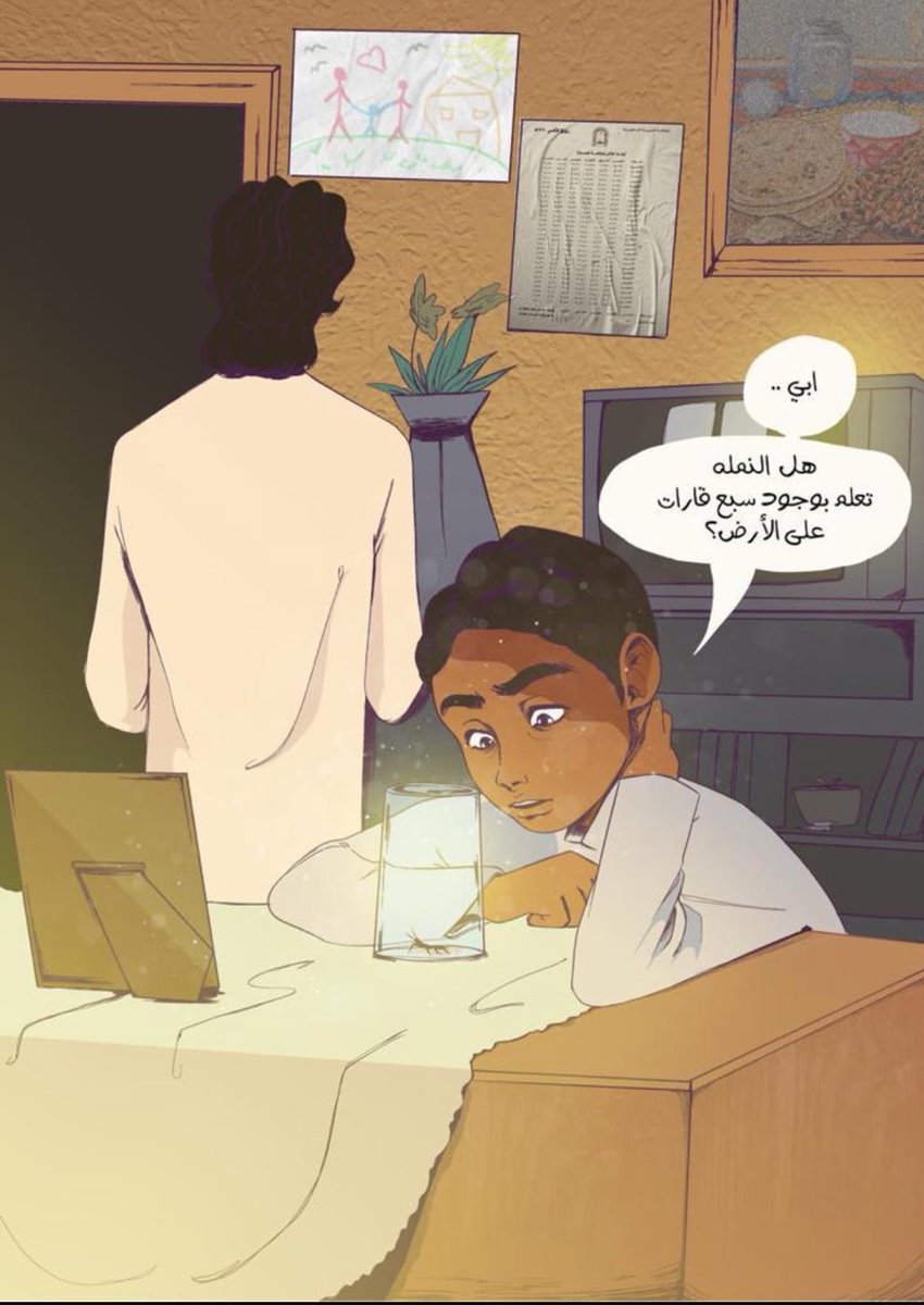 دامع دامع أي شي tweet media