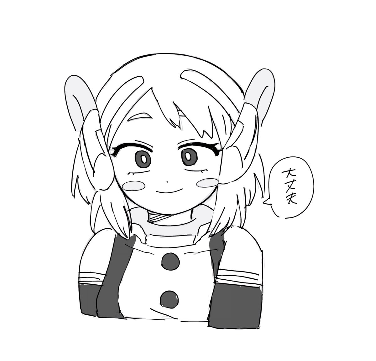 おこめめ。 tweet media