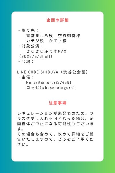 Norari@仕上げはおじいちゃん tweet media