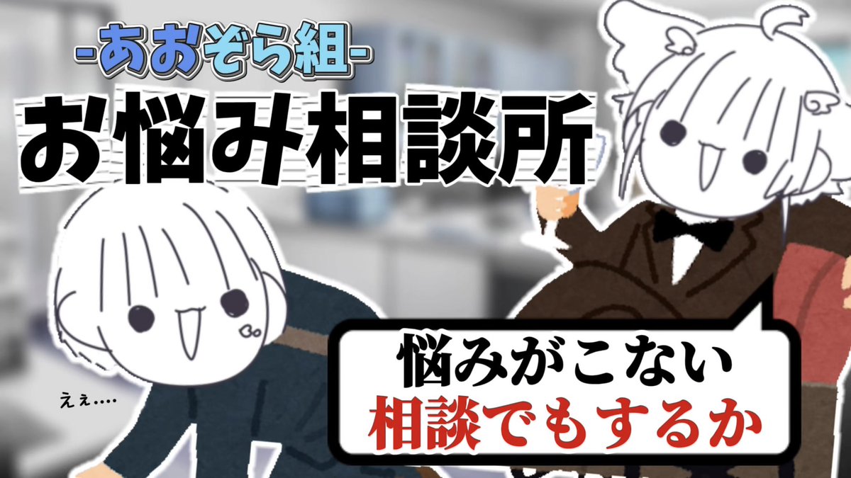 あおとくんɞ° tweet media