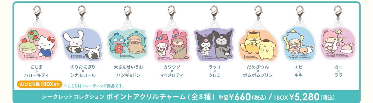 Ａ.@取引用 tweet media