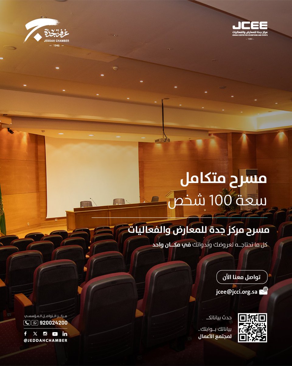 غرفة جدة tweet media