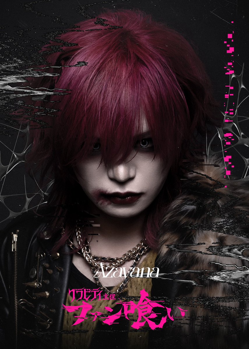 Azavana Official tweet media