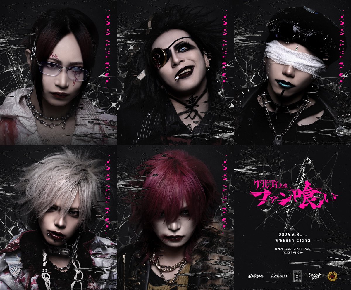 Azavana Official tweet media