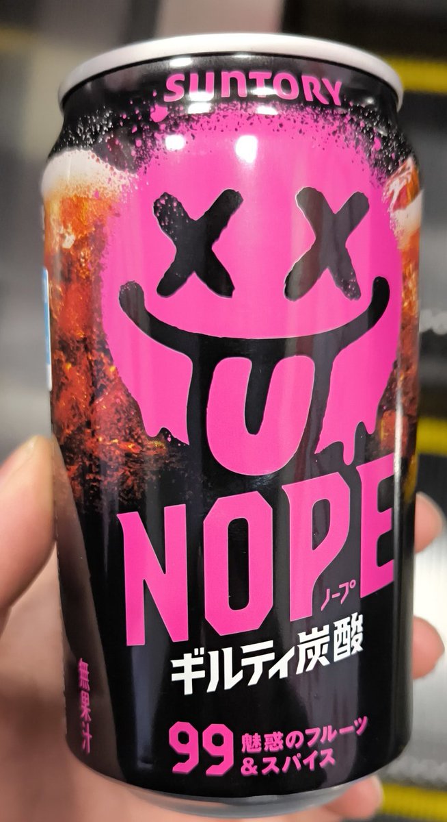 ritrsaga's tweet photo. NOPE売ってたから飲んでみたけど、ドクペとはまた違った杏仁豆腐感を感じる。
割と好きではある https://t.co/uNf4407z0Q